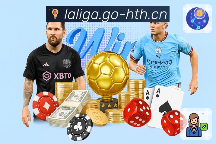 让观看紧贴现场，是华体会本能。